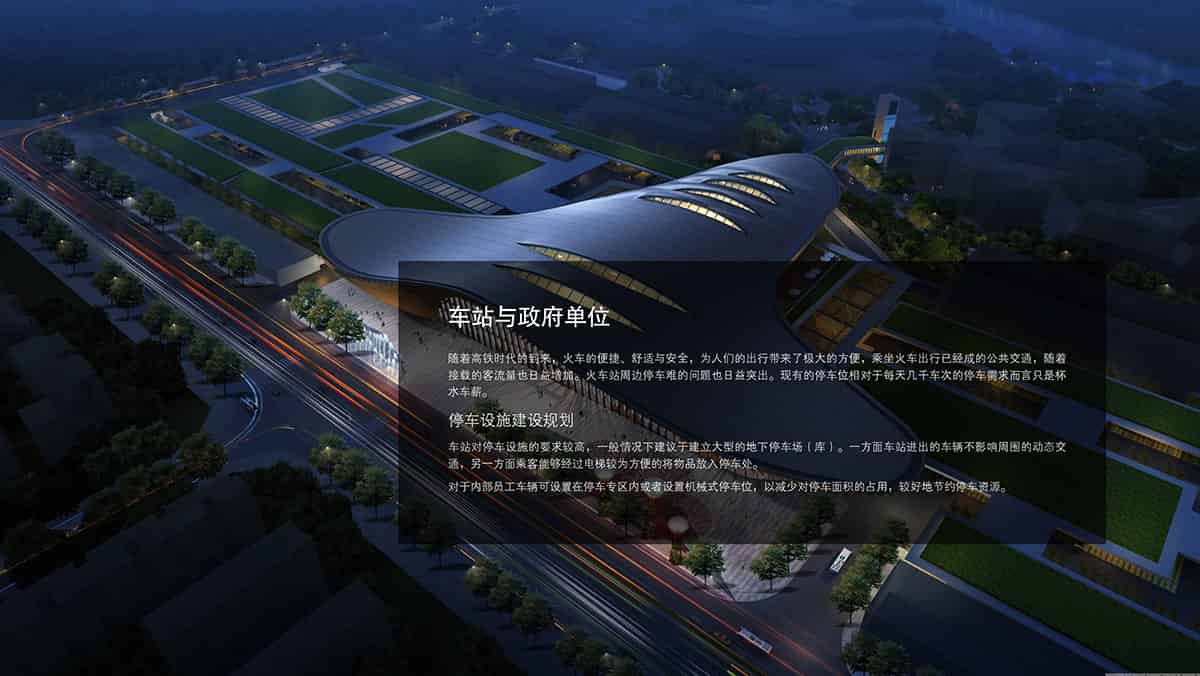 立體停車庫車站與政府單位立體停車場.jpg