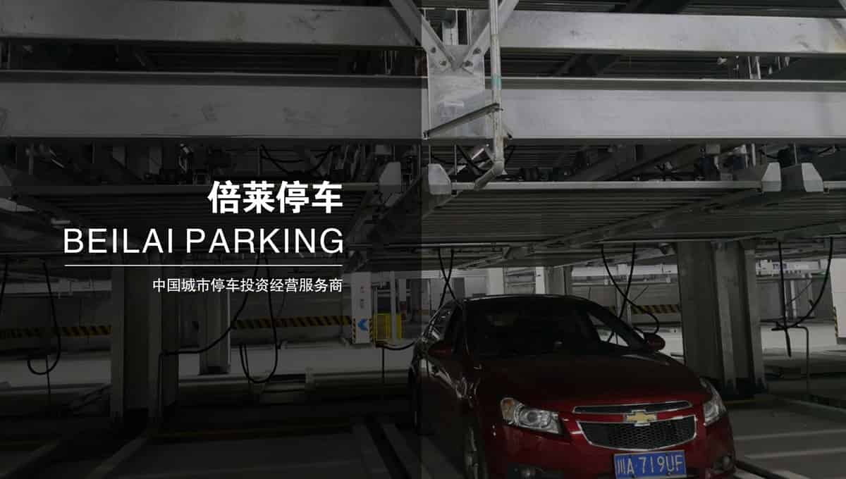 立體停車庫(kù)兩層立體車庫(kù)租賃.jpg