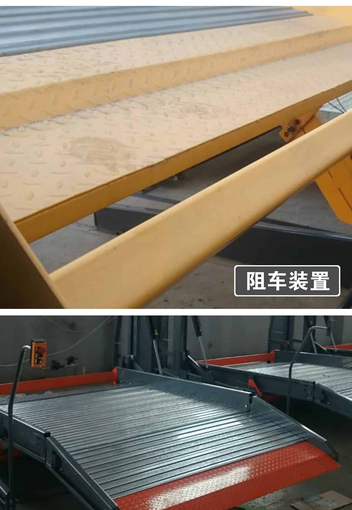 立體停車庫14俯仰式簡易升降機(jī)械立體停車阻車裝置.jpg