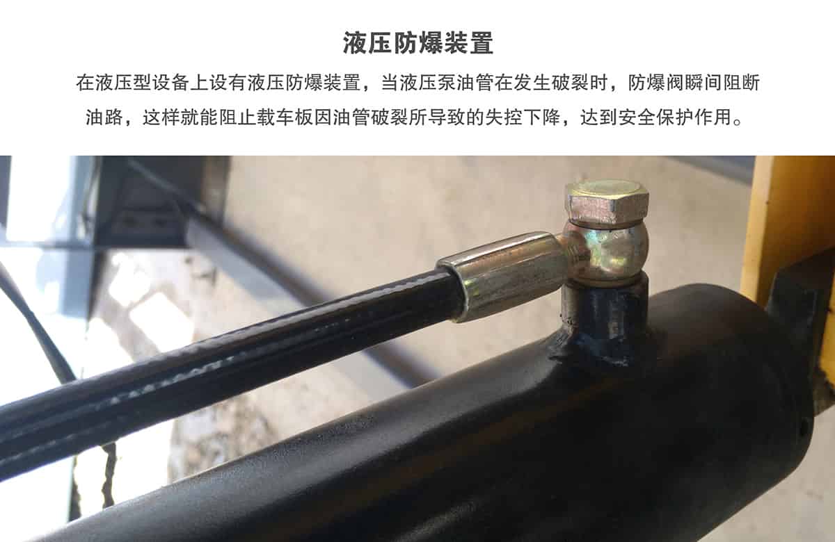 立體停車庫15俯仰式簡易升降機(jī)械立體停車液壓防爆裝置.jpg