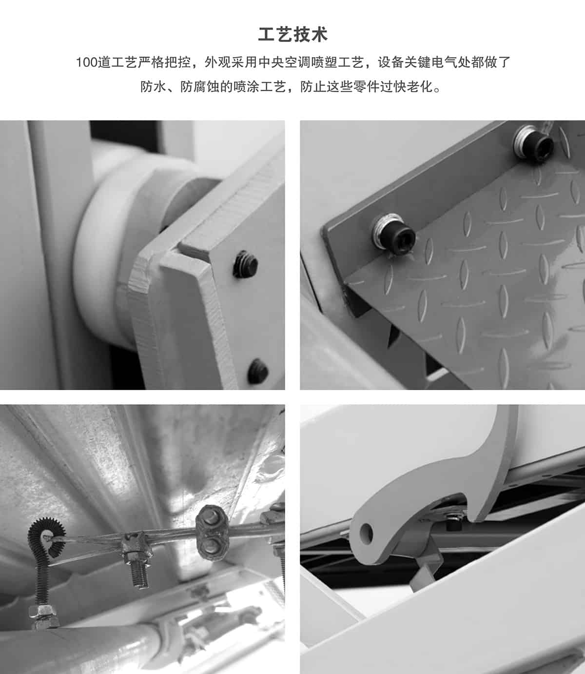 立體停車庫22俯仰式簡易升降機(jī)械立體停車工藝技術(shù).jpg