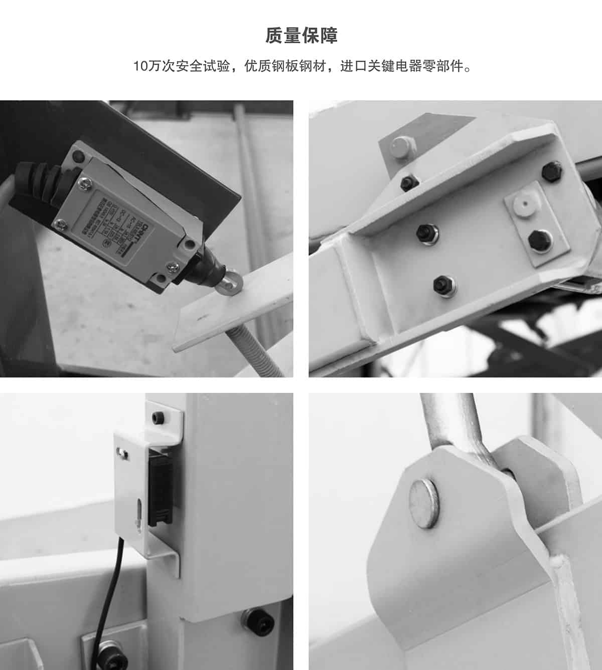 立體停車庫23俯仰式簡易升降機(jī)械立體停車質(zhì)量保障.jpg