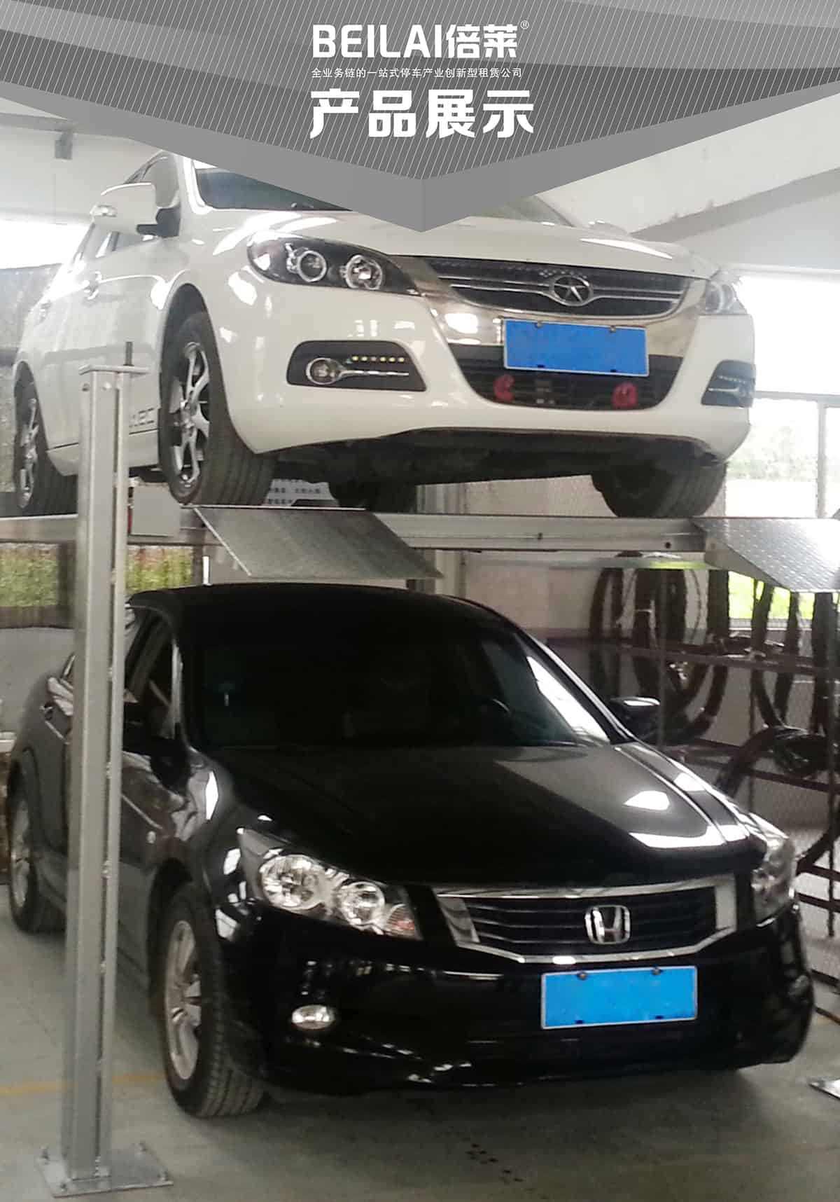 立體停車庫(kù)01四柱簡(jiǎn)易升降機(jī)械立體停車產(chǎn)品展示.jpg