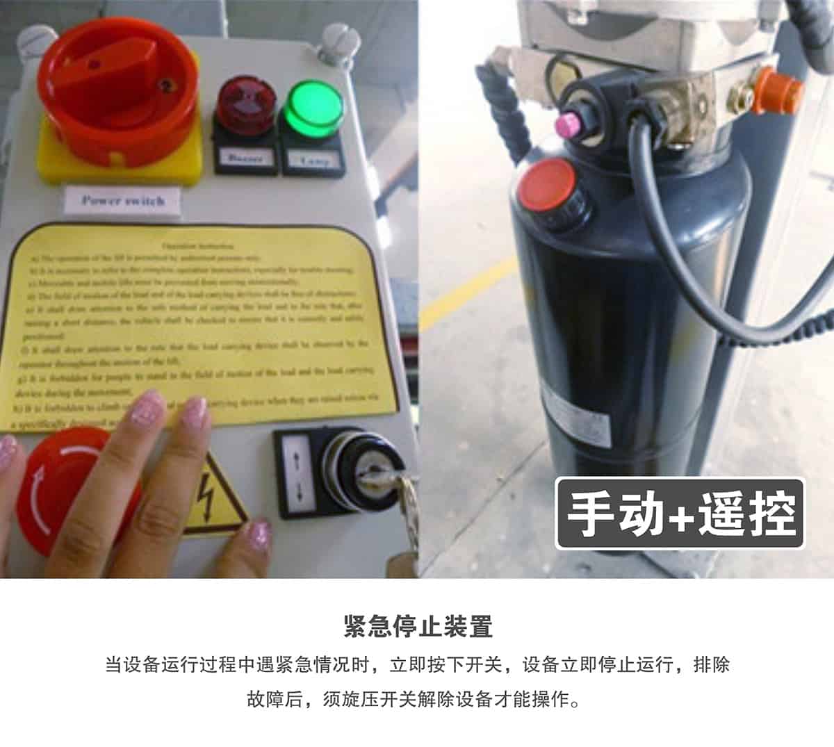 立體停車庫(kù)12四柱簡(jiǎn)易升降機(jī)械立體停車遙控器.jpg