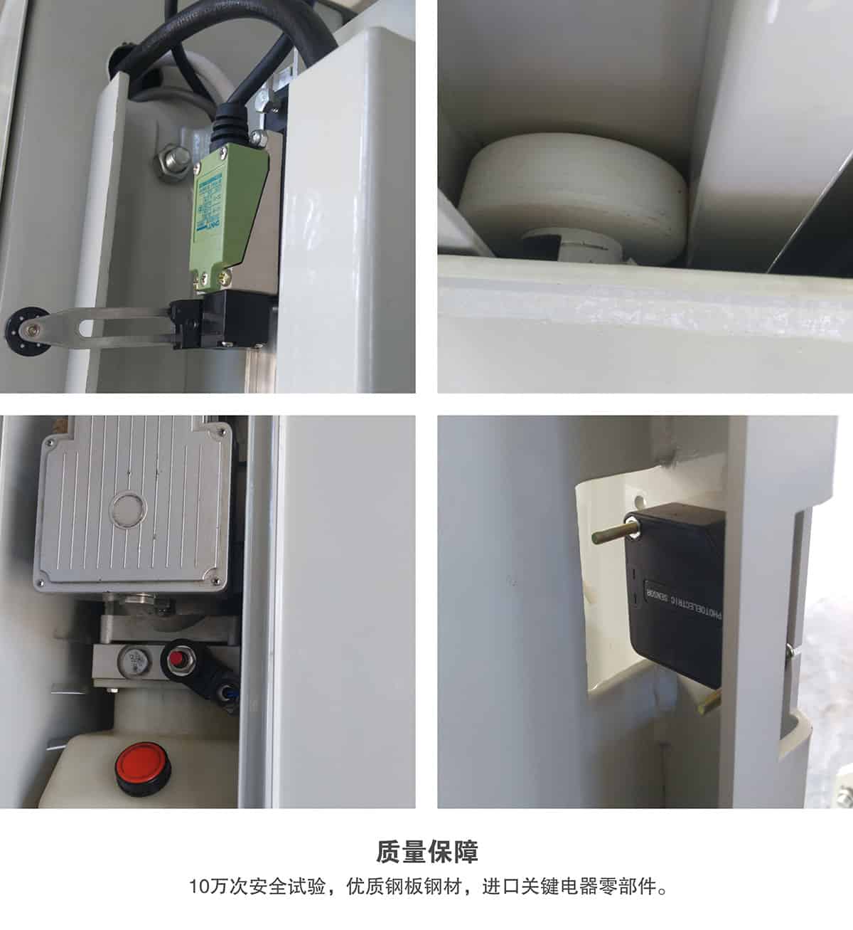 立體停車庫(kù)24倍萊兩柱簡(jiǎn)易升降機(jī)械立體停車質(zhì)量保障.jpg