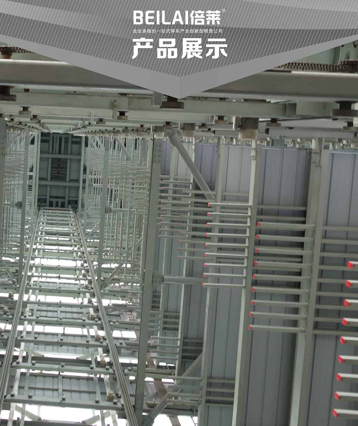立體停車庫01PSH梳齒交換升降橫移機械立體停車產(chǎn)品展示.jpg