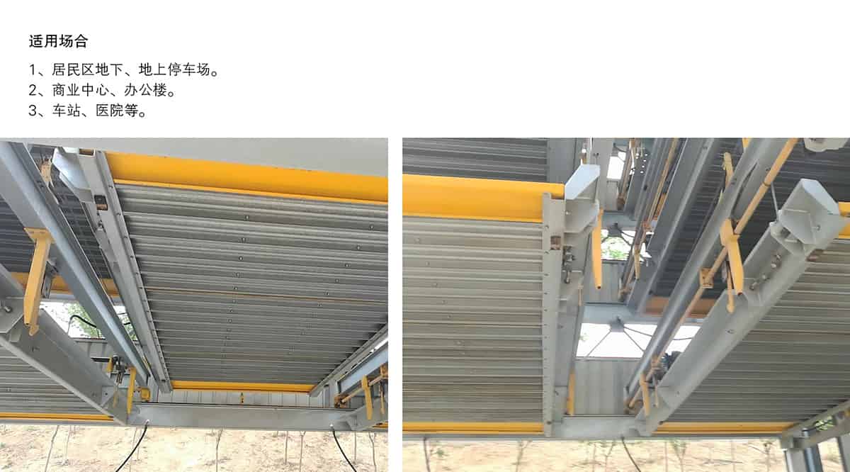 立體停車庫(kù)09PSH7七層升降橫移機(jī)械立體停車適用場(chǎng)合.jpg