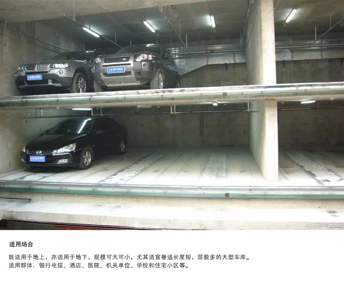 立體停車庫10巷道堆垛機(jī)械立體停車適用場所.jpg